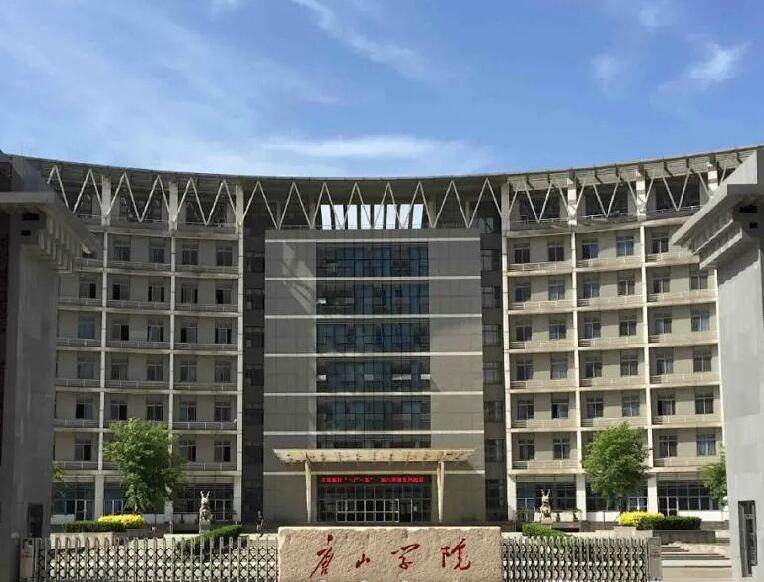 唐山紡織職工大學(xué)