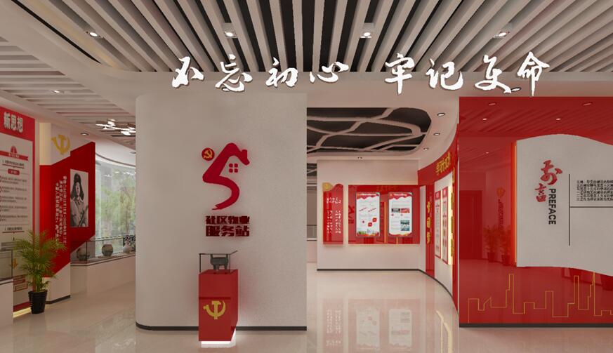 紅色物業(yè)試點(diǎn)